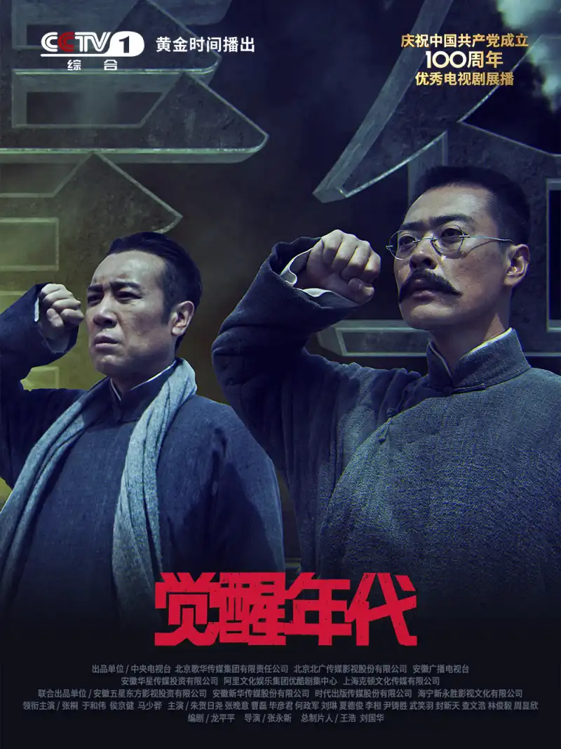 《鱿鱼游戏》第二季海报 - 热门生存竞技韩剧